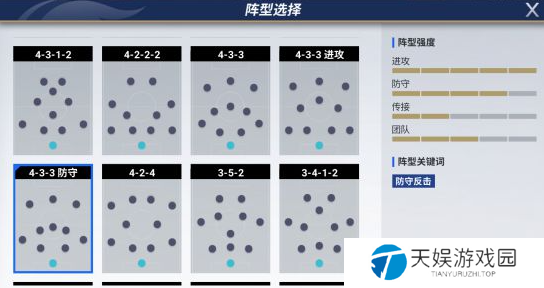 原力手游网网2