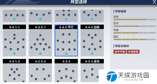 原力手游网网2